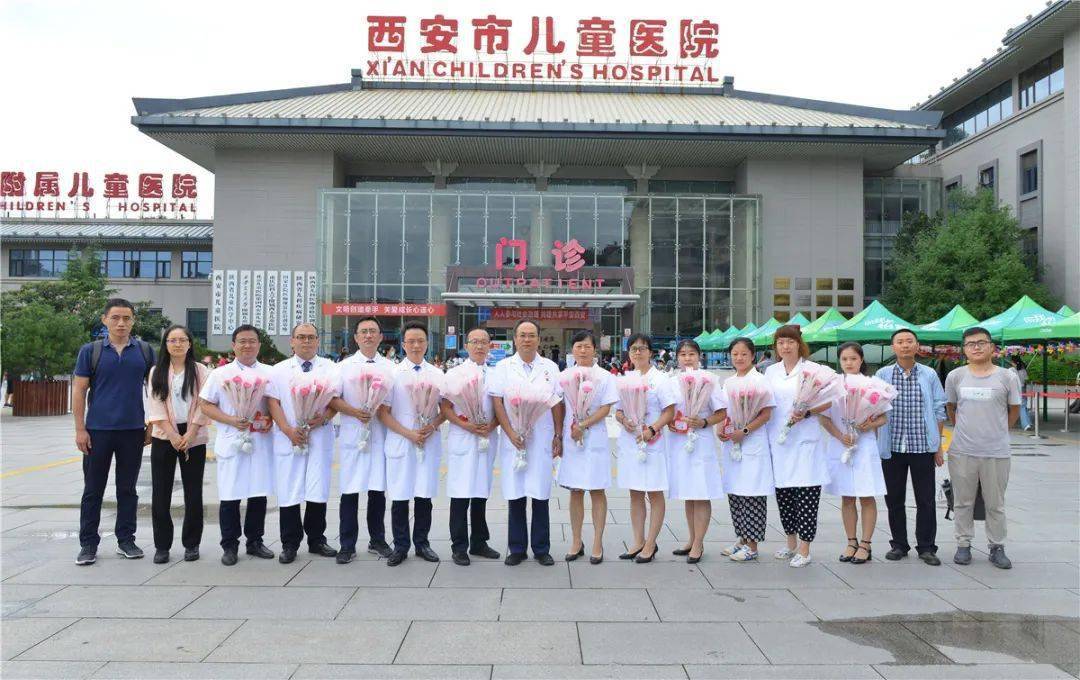 弘扬抗疫精神 护佑人民健康——西安市儿童医院举行第